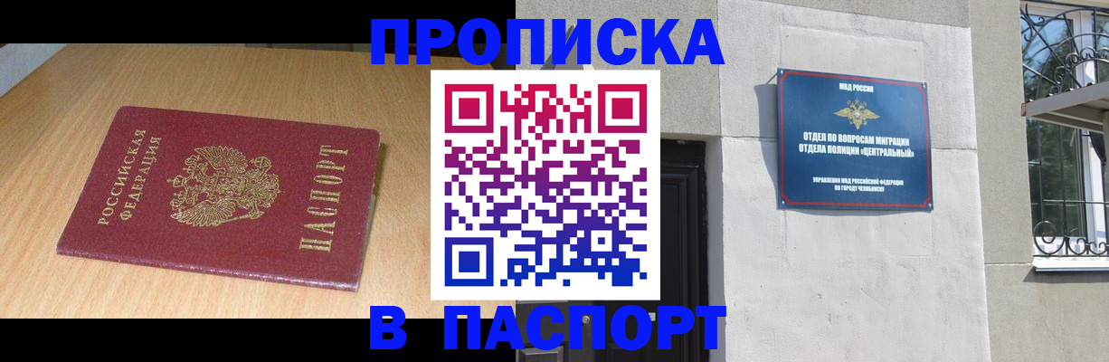 найти адрес прописки в Туапсе
