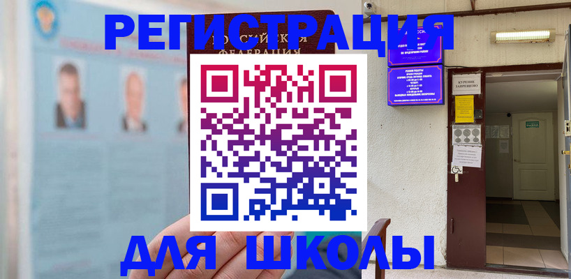 форма 3 в Туапсе